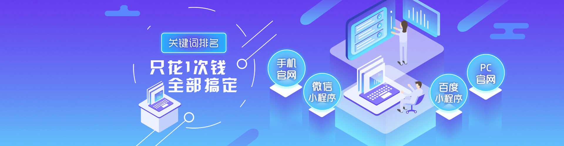 沧县sem主管