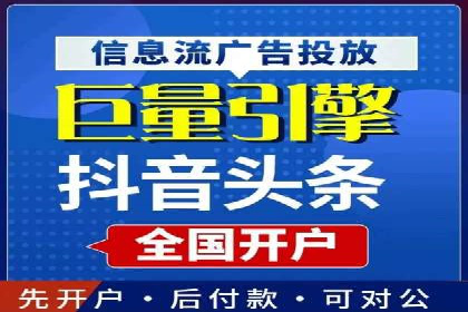 百度竞价包年服务优势解析